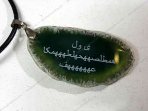jade glass pendant engraved